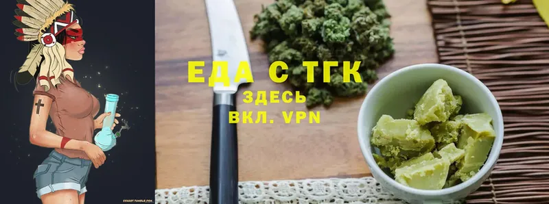 Еда ТГК конопля  блэк спрут ССЫЛКА  Бугульма 