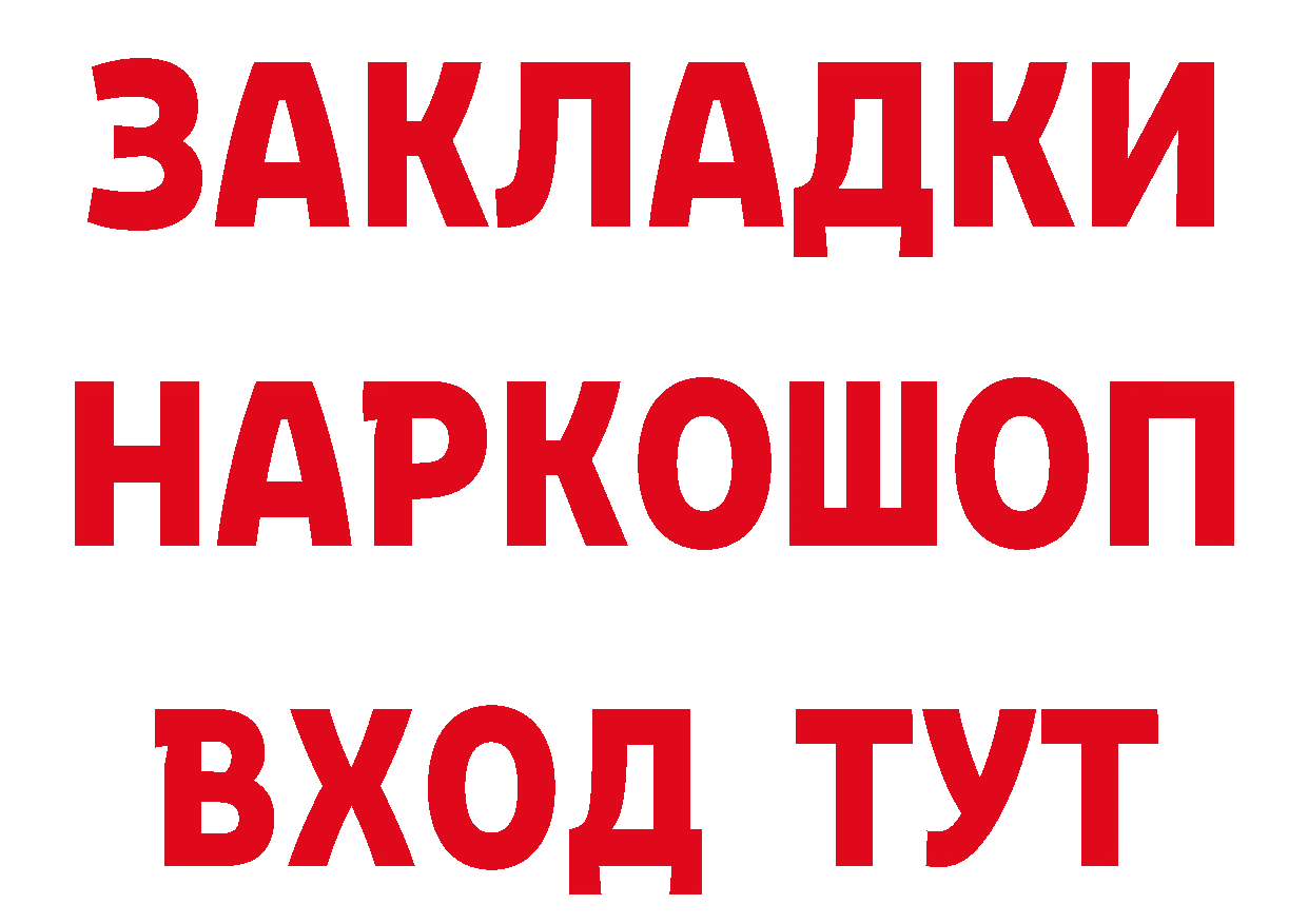 ТГК концентрат ссылки площадка гидра Бугульма