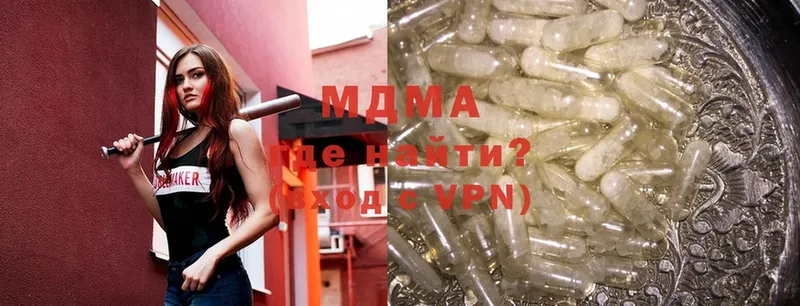 MDMA Molly  Бугульма 